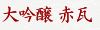 �����@�Ԋ�